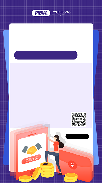 双十一爆仓通知深蓝插画手机海报背景