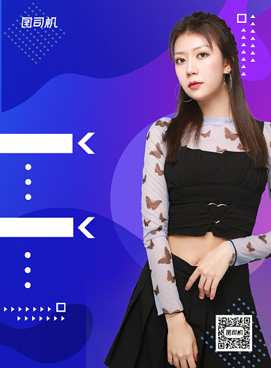 主播招聘深色印刷海报背景