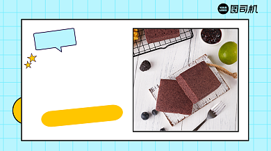 网红产品推荐清新手绘广告banner背景