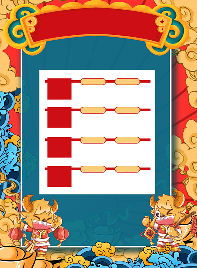 春节营业通知卡通蓝色印刷海报背景