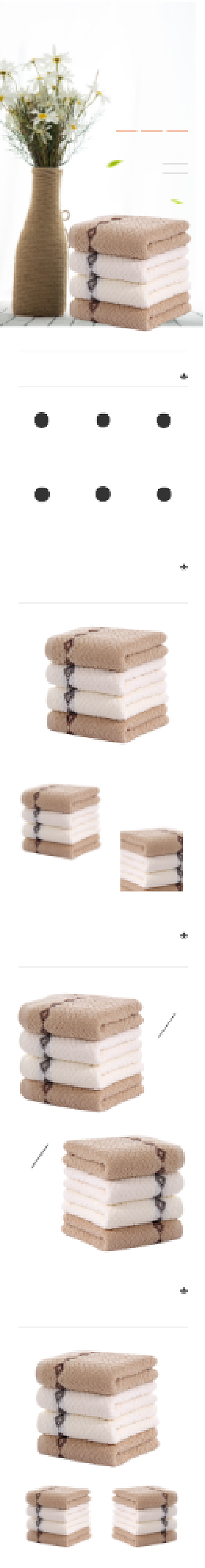 黄色简约毛巾日用家居电商淘宝详情页背景