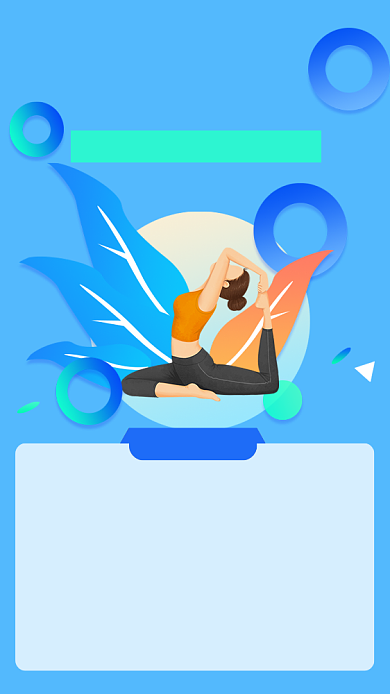 蓝色卡通瑜伽教学方法文章配图背景