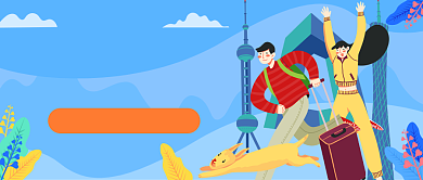 长假景区免费蓝色插画公众号首图背景