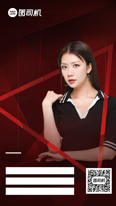 讲师社交名片营销课程手机海报背景