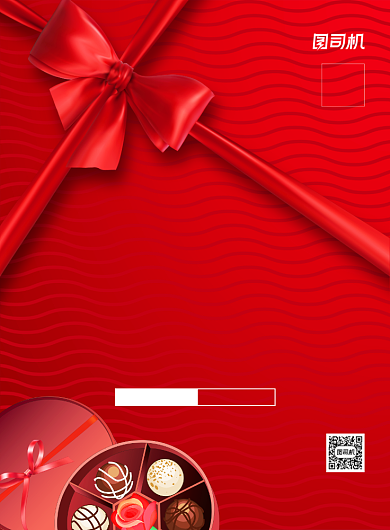 红色大气简约创意七夕巧克力促销海报背景