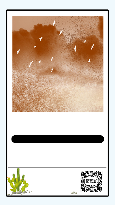 防止沙尘暴简约手绘卡通手机海报背景