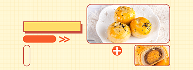 蛋黄酥促销销量展示海报背景