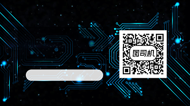 蓝色科技资讯新品宣传关注二维码背景