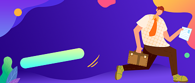 企业招聘流体渐变公众号首图背景