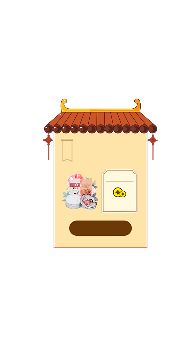 简约中国风护肤品优惠券弹窗背景