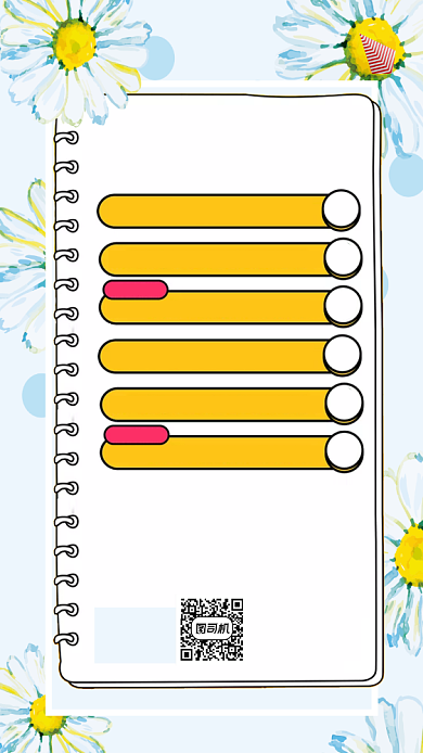 我的2020花朵植物清新手机海报背景
