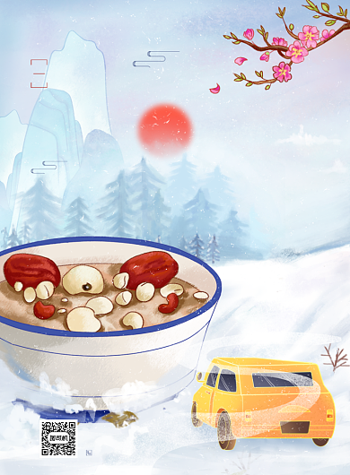 腊八节插画简约印刷海报背景