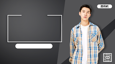 秋季新品男装手机横版海报背景