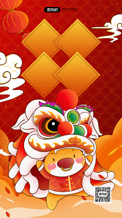 牛年快乐插画卡通牛宣传手机海报背景