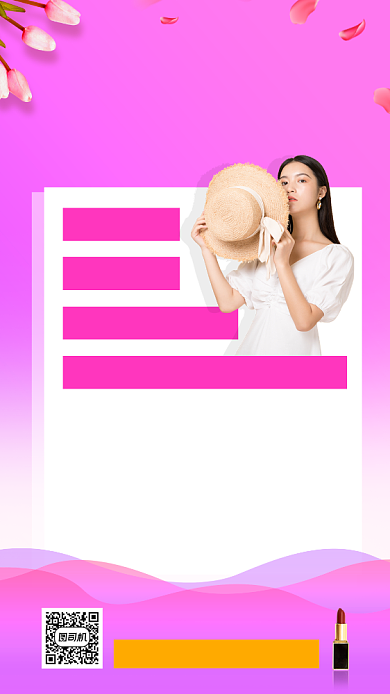 双十一促销时尚简约手机海报背景