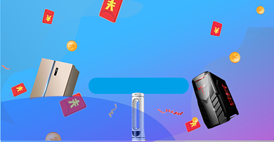 百亿补贴促销氛围海报背景