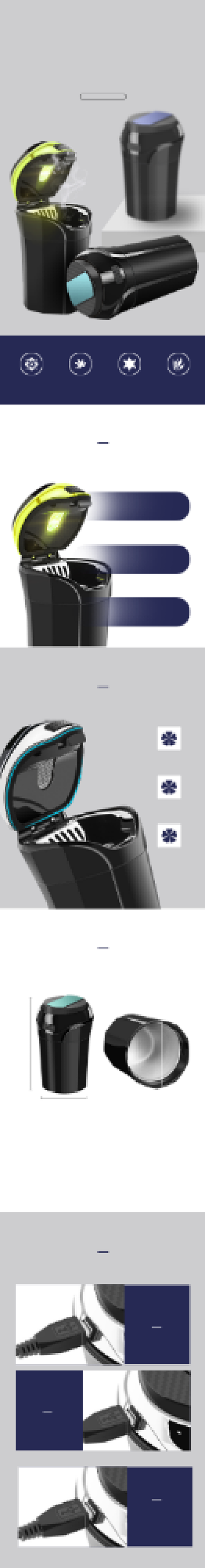 车载烟灰缸烟灰缸日用洗护详情页背景