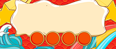 卡通国潮过年礼物清单新媒体首图背景