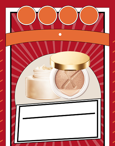 新年狂欢年货节元旦春节红色中国风美妆海报背景