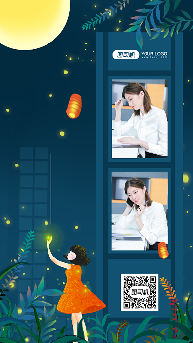 该睡了创意手绘晚安日签手机海报背景