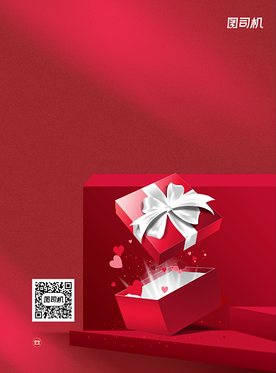 年终促销红色礼物盒宣传单背景