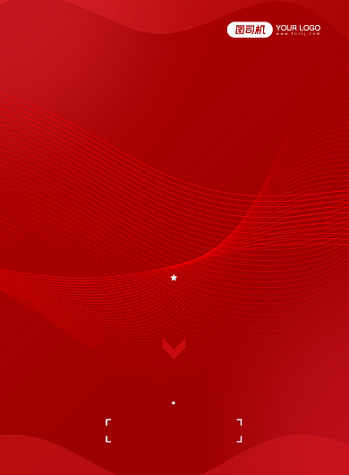 年会邀请函企业大气纹理质感印刷海报背景