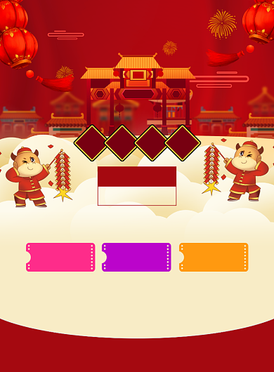 年货节手绘卡通宣传促销印刷海报背景