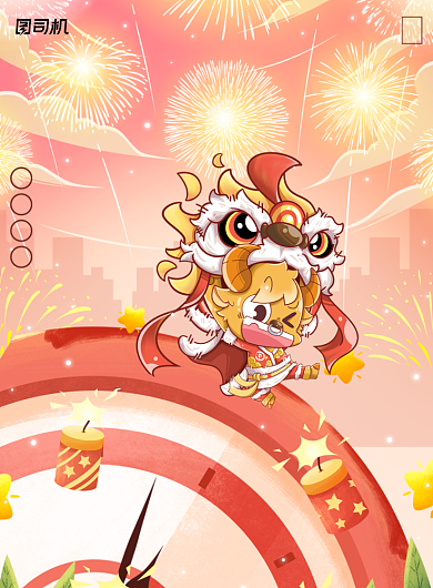 红色2021新年钟表插画风海报背景