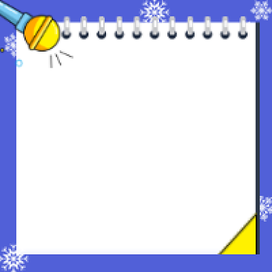 假期寒假培训招生公众号次图背景