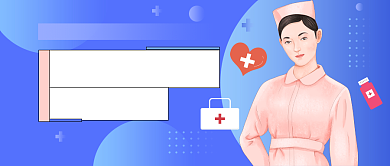 疾病预防常识蓝色插画公众号首图背景