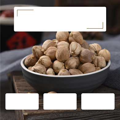 白豆蔻补品药材食品淘宝主图直通车模板背景