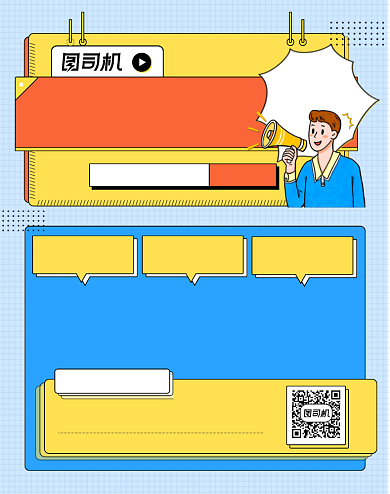 2021考研清晰蓝色孟菲斯风印刷海报背景