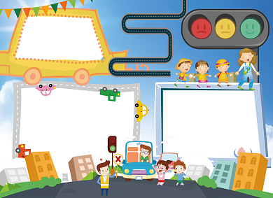 卡通学校交通安全小报手抄报背景