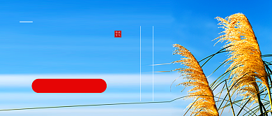 白露节气蓝色简约公众号首图背景