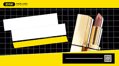 爆款口红推荐撞色大气手机横版海报背景