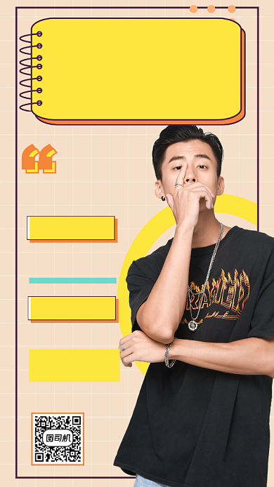 直播带货人物时尚简约创意手机海报背景