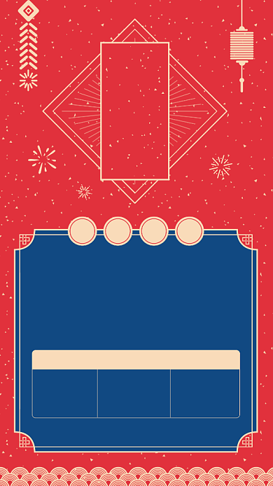 红色春节放假通知新媒体竖版配图背景