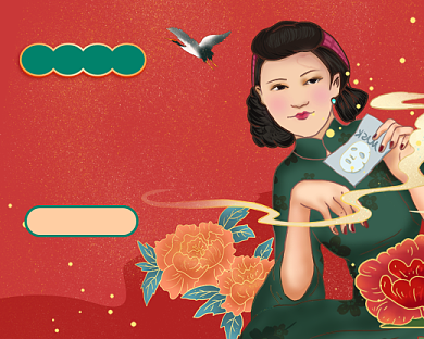 国潮复古国货护肤品促销小程序封面背景