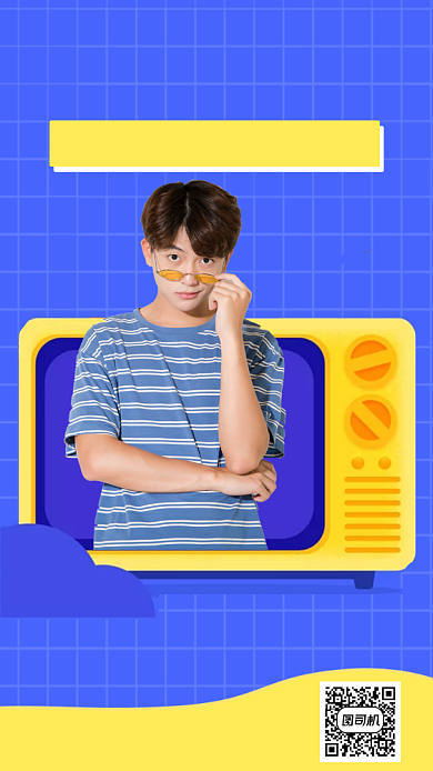 脱口秀演出人物时尚简约创意手机海报背景