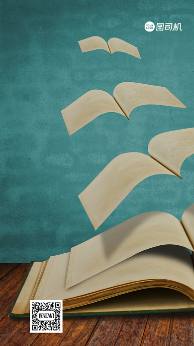 读书会宣传手机海报背景