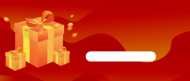 企业新年礼盒赠送红色公众号首图背景
