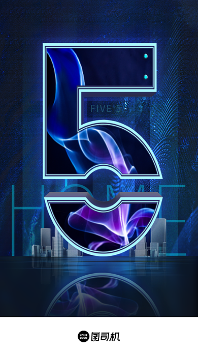 蓝色科技简约房地产UI倒计时数字5背景