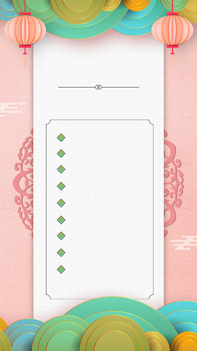 牛年小目标简约清新宣传手机海报背景