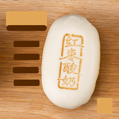 年糕手工糯米糕主图直通车模板背景