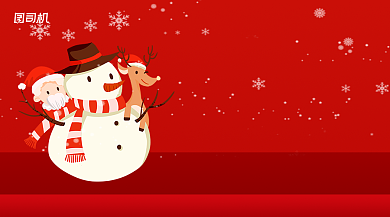 护肤品圣诞节礼盒清新手机横版海报背景