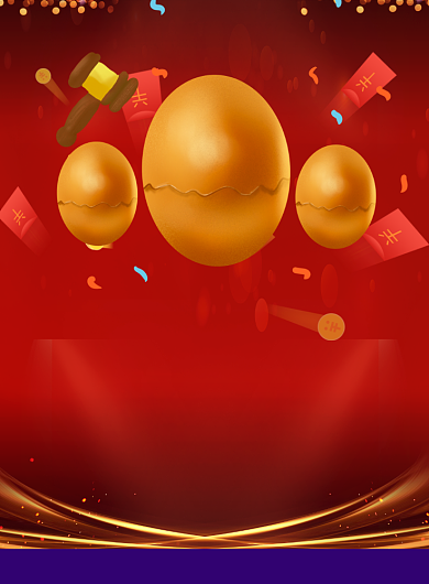 砸金蛋简约宣传促销印刷海报背景