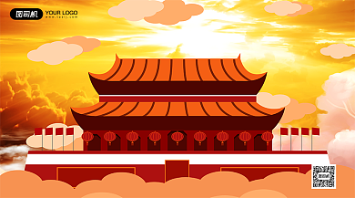 国庆节贺卡简约大气手机横版海报背景