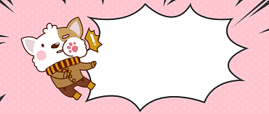 粉色可爱卡通不打脸公众号首图背景