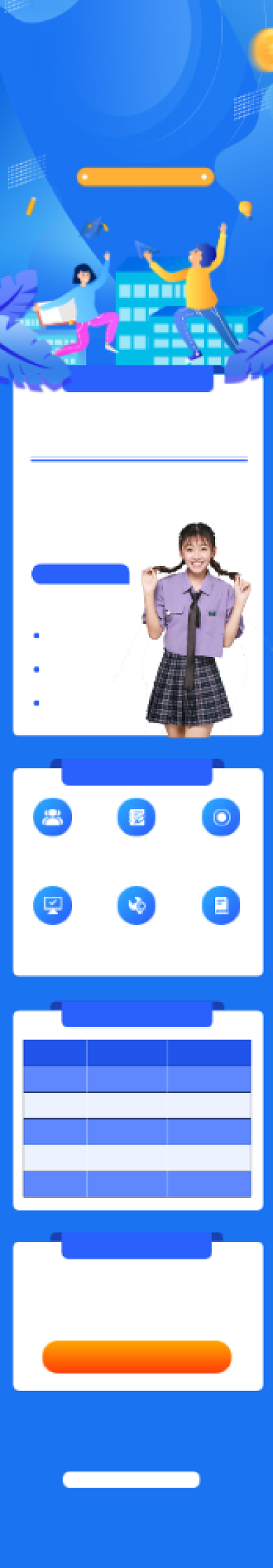 蓝色线上教学名师直播课程详情图背景