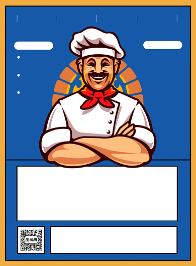 厨师招聘创意背景宣传印刷海报背景